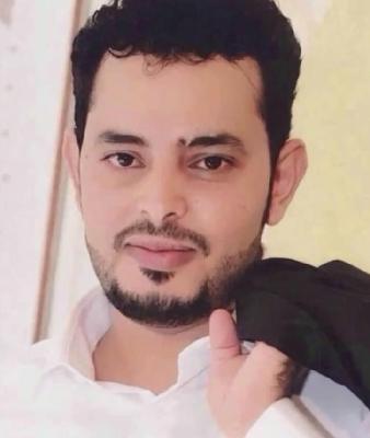 Rayd Alquadi death by force case profile photo