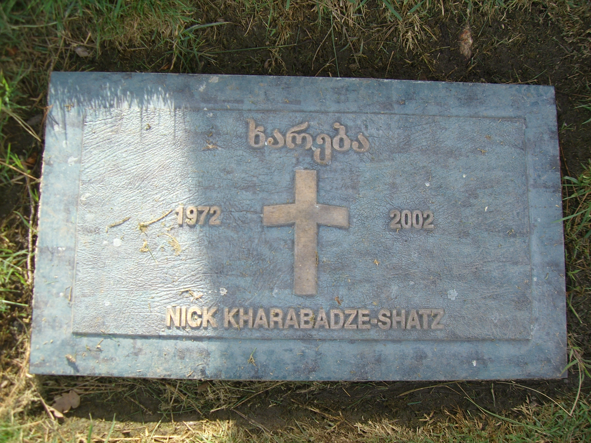Nick Kharabadze death by force case in Sacramento, CA