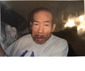 Bu Quach missing person case profile photo